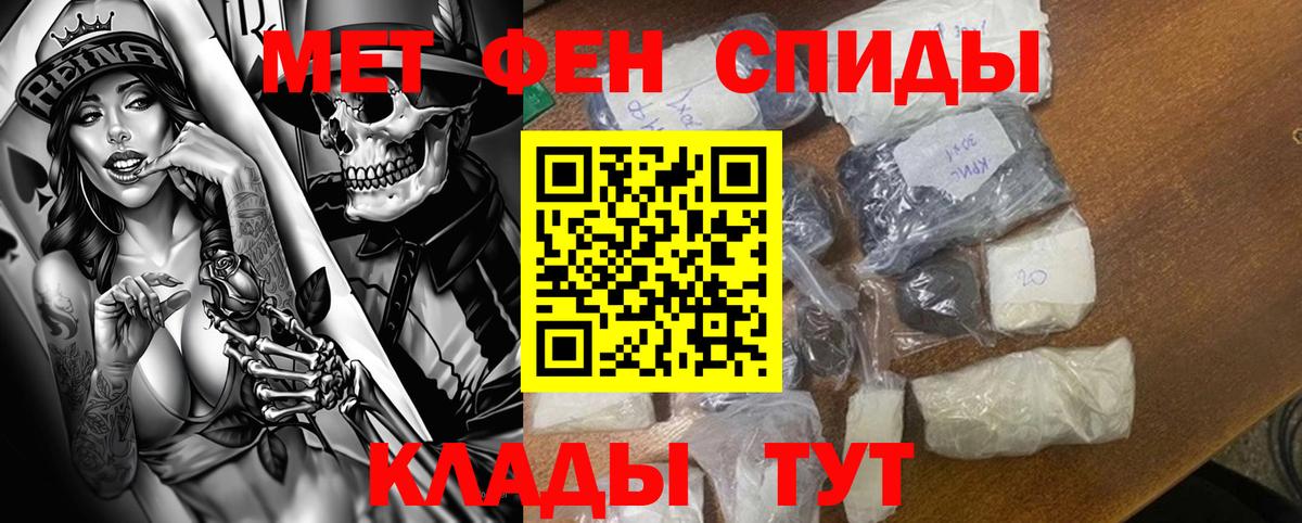 мега ТОР  АМФЕТАМИН  Барабинск  Amphetamine 97% 