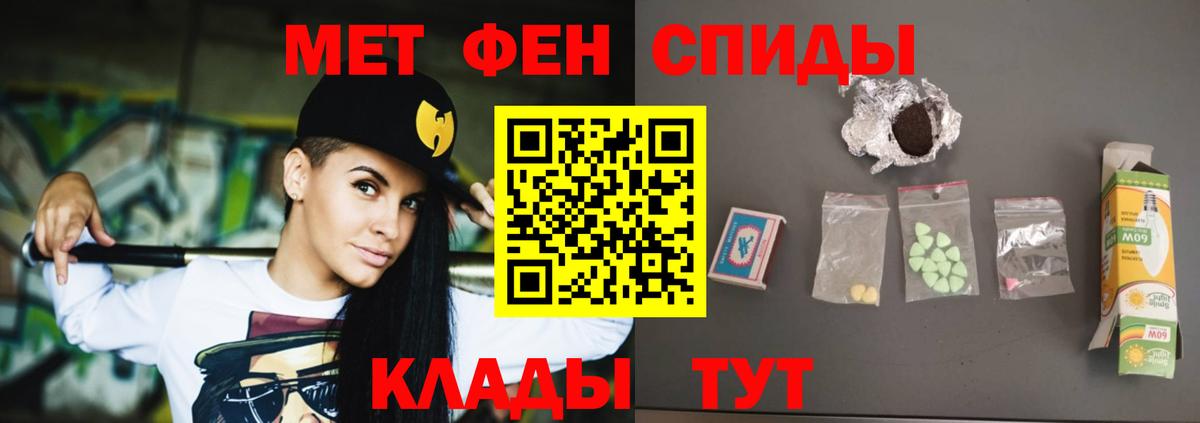 Amphetamine 98% Барабинск