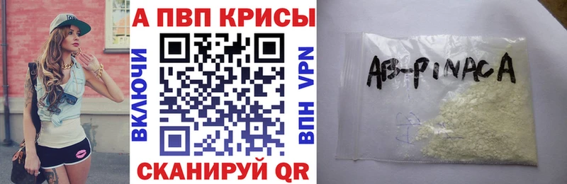 магазин продажи   Барабинск  Alfa_PVP мука 