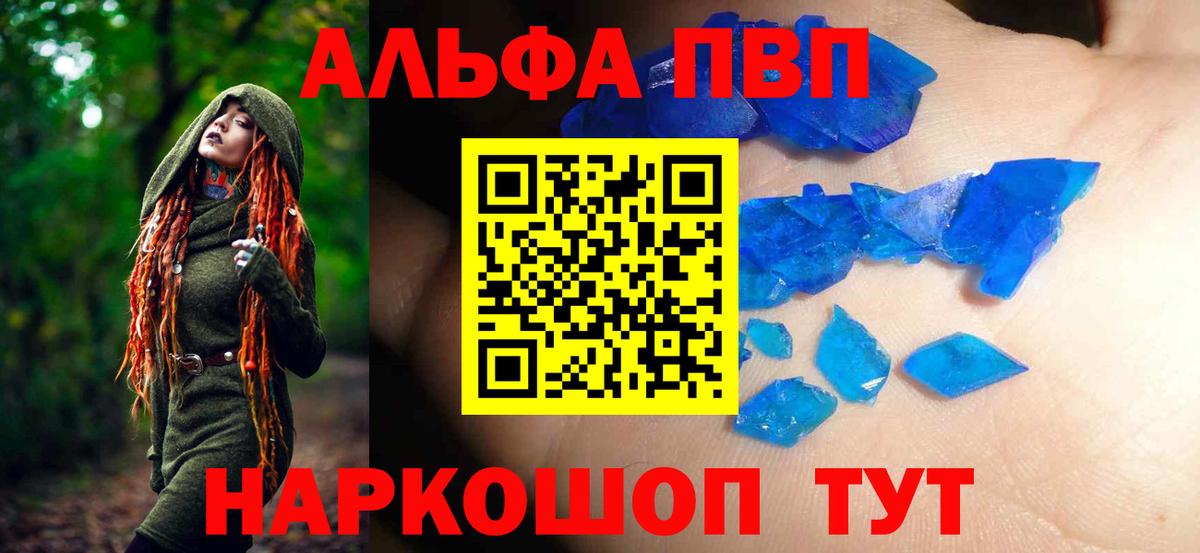 A PVP СК Барабинск