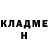 ГАШ hashish Amalya Gataulina