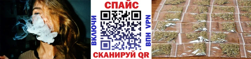 БУТИРАТ GHB  купить наркоту  Барабинск 