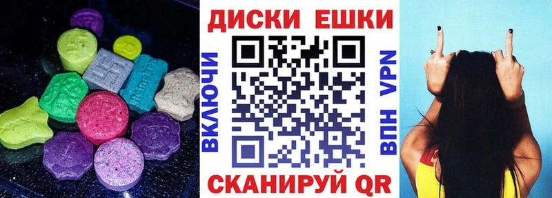 Ecstasy Philipp Plein  MEGA маркетплейс  Барабинск 