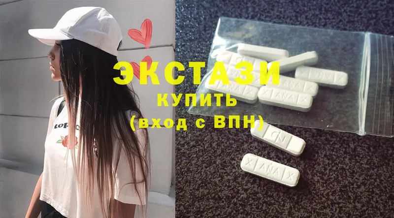 Ecstasy 300 mg  наркота  Барабинск 