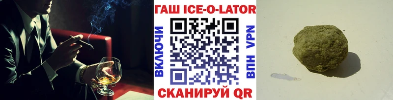 ГАШИШ Premium закладка Барабинск