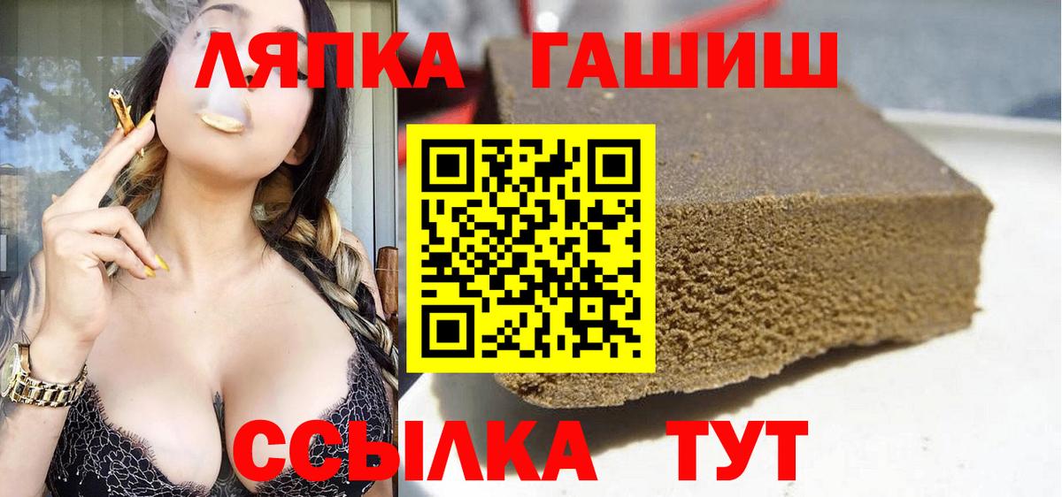 ТГК Барабинск