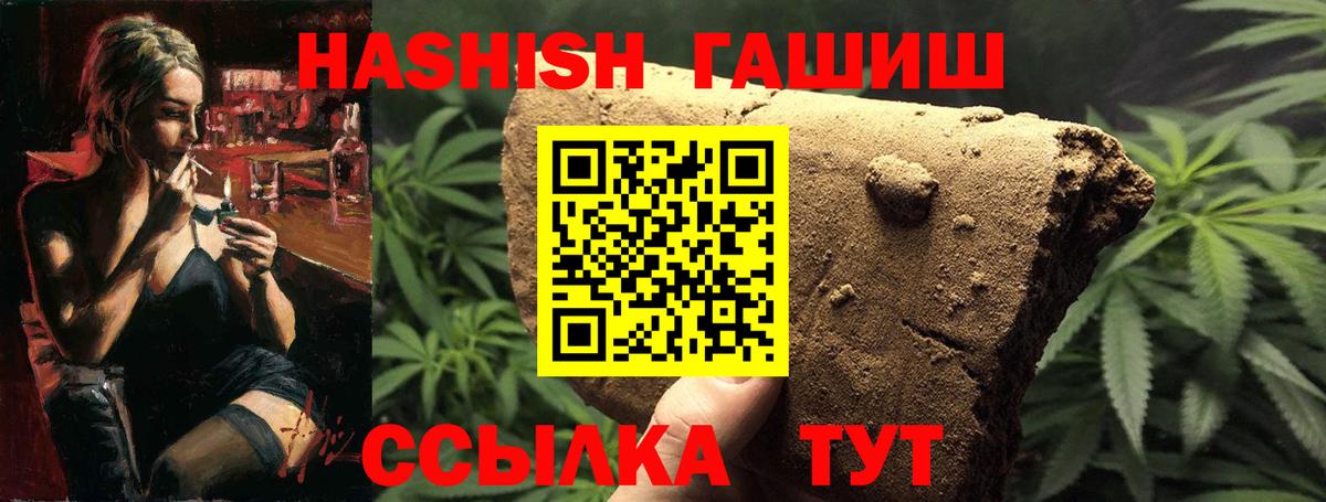 ГАШ Изолятор Барабинск