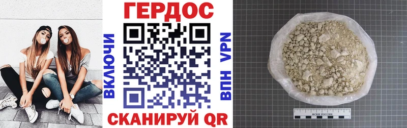 ГЕРОИН афганец  купить   Барабинск 