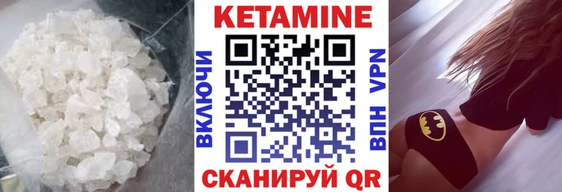 ОМГ ОМГ зеркало  Барабинск  КЕТАМИН VHQ 