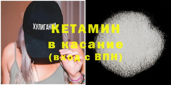 мефедрон мука Балабаново