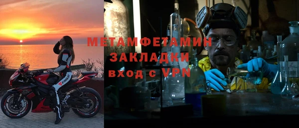 мефедрон мука Балабаново