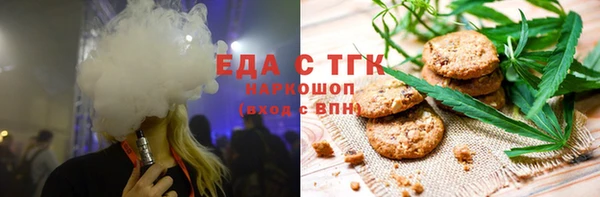 ALPHA PVP Баксан