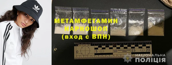 мефедрон мука Балабаново