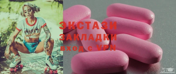 ALPHA PVP Баксан