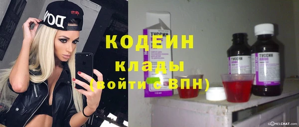 ALPHA PVP Баксан