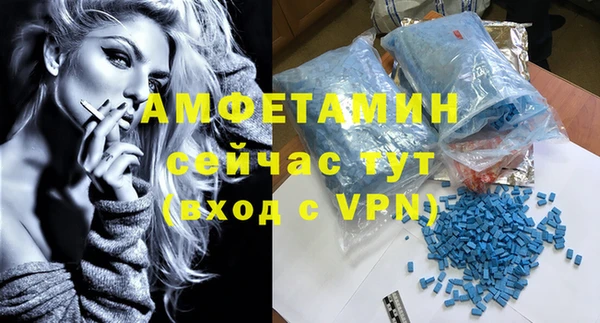 мефедрон мука Балабаново
