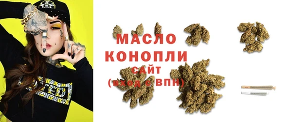 мефедрон мука Балабаново