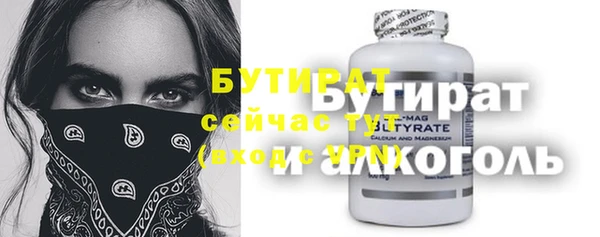 мефедрон мука Балабаново