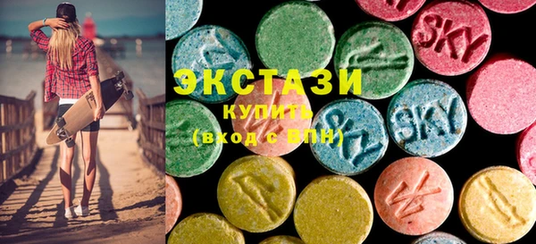 ALPHA PVP Баксан