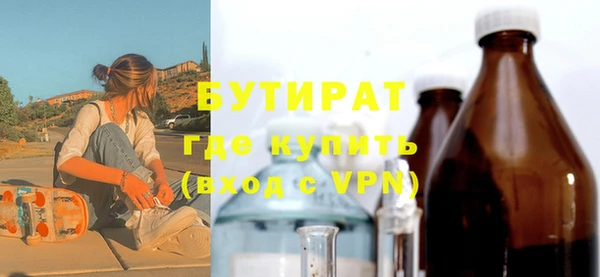 ALPHA PVP Баксан