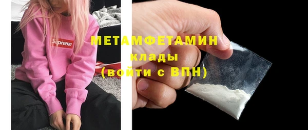 ALPHA PVP Баксан