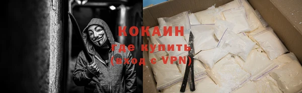 ALPHA PVP Баксан