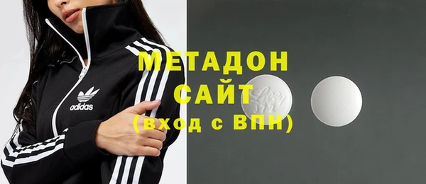 mdma Балахна