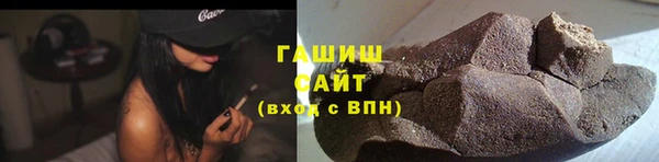 ALPHA PVP Баксан