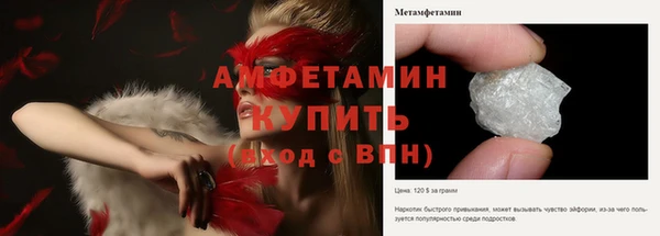 мефедрон мука Балабаново