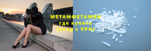 ALPHA PVP Баксан
