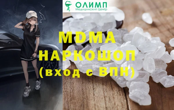 ALPHA PVP Баксан