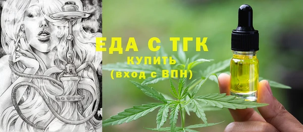 ALPHA PVP Баксан