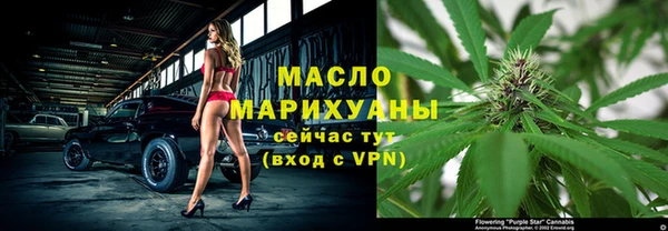 мефедрон мука Балабаново