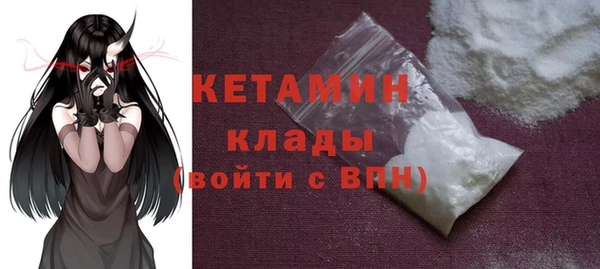 мефедрон мука Балабаново