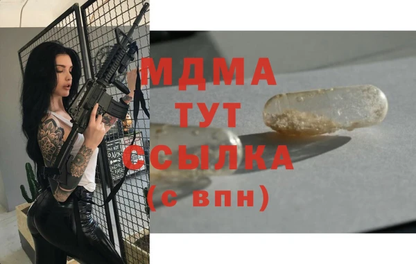 ALPHA PVP Баксан