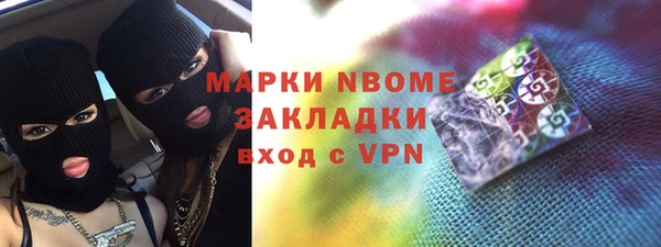 mdma Балахна