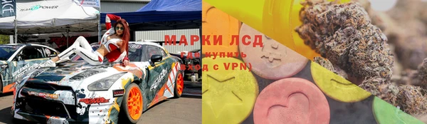 mdma Балахна