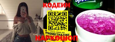 эйфоретик Заводоуковск
