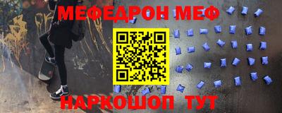 прущая мука Жуковский