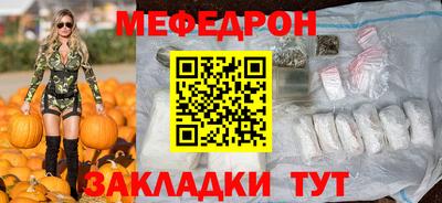мдма Заволжье