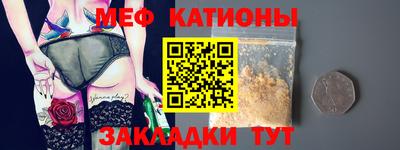 эйфоретик Заводоуковск