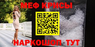 мдма Заволжье