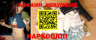 эйфоретик Заводоуковск