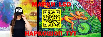 эйфоретик Заводоуковск