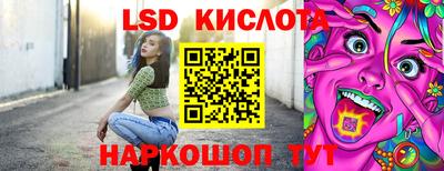 эйфоретик Заводоуковск