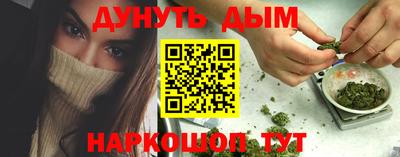 эйфоретик Заводоуковск