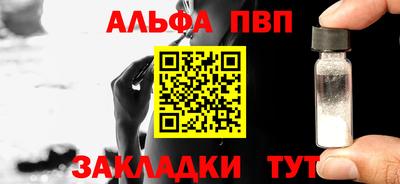 mdpv Будённовск