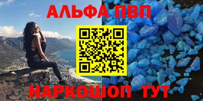 эйфоретик Заводоуковск