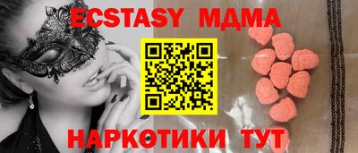 эйфоретик Заводоуковск