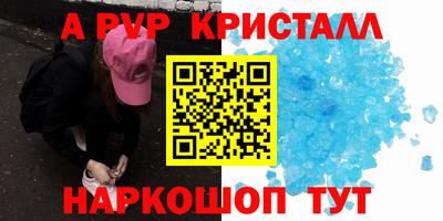 эйфоретик Заводоуковск